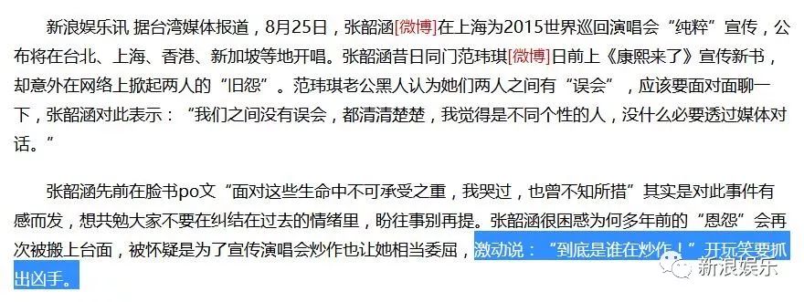 都撕8年了...居然還沒有結(jié)束？？？