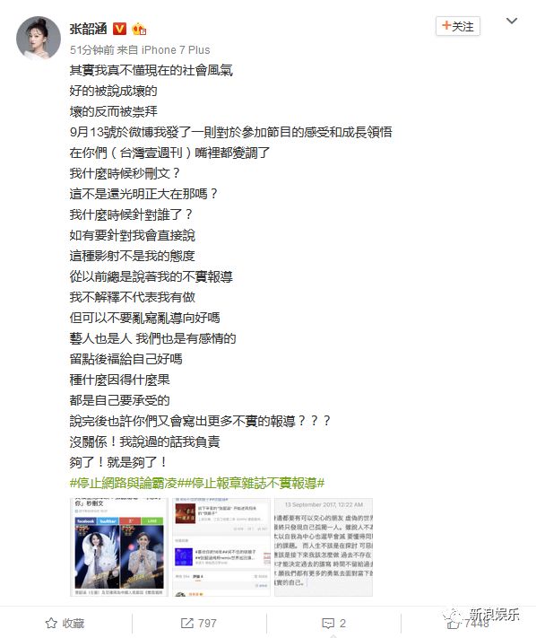 都撕8年了...居然還沒有結(jié)束？？？