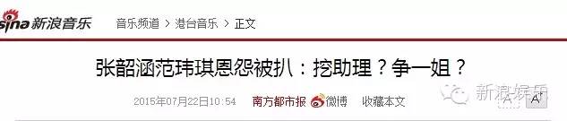 都撕8年了...居然還沒有結(jié)束？？？