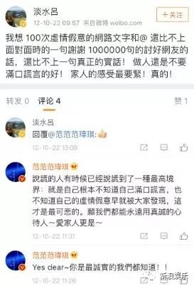 都撕8年了...居然還沒有結(jié)束？？？
