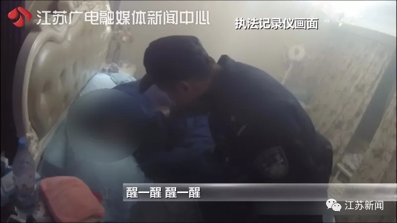 醉酒女子獨(dú)自在家干這事 醒來(lái)看見(jiàn)滿(mǎn)屋陌生人