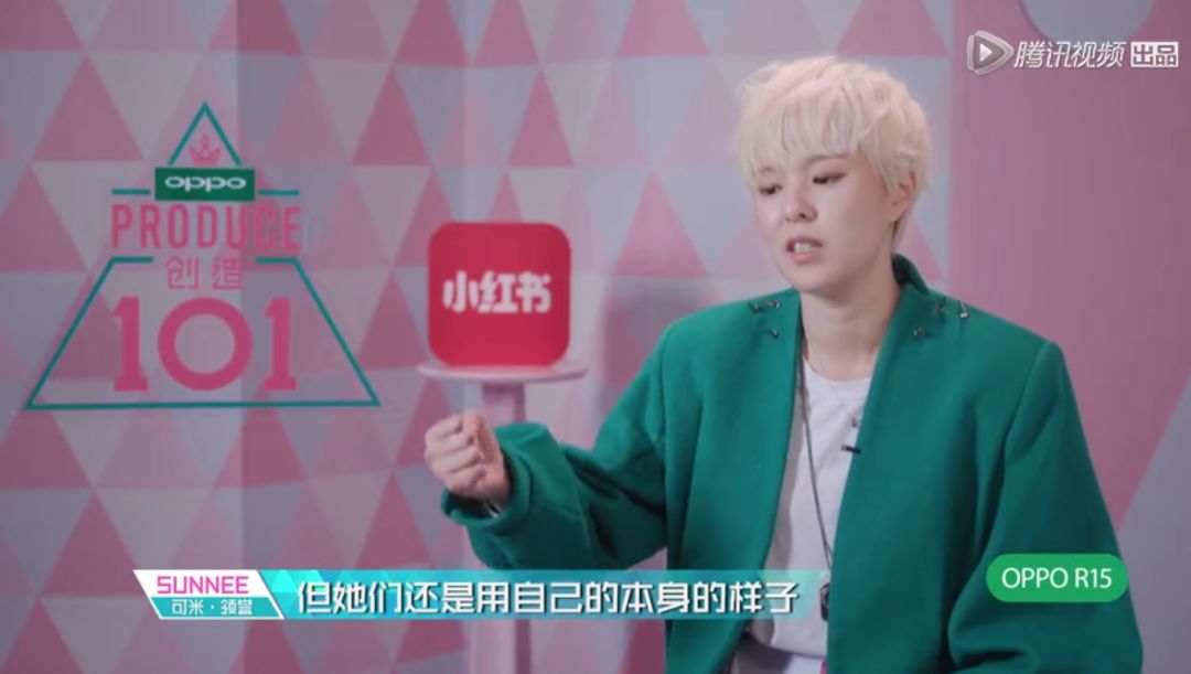 3unshine素顏亮相《創(chuàng)造101》，被這樣夸真的不尷尬嗎？