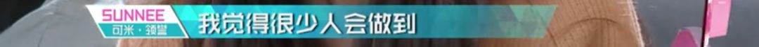 3unshine素顏亮相《創(chuàng)造101》，被這樣夸真的不尷尬嗎？