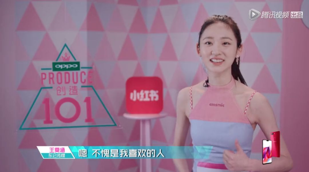 3unshine素顏亮相《創(chuàng)造101》，被這樣夸真的不尷尬嗎？