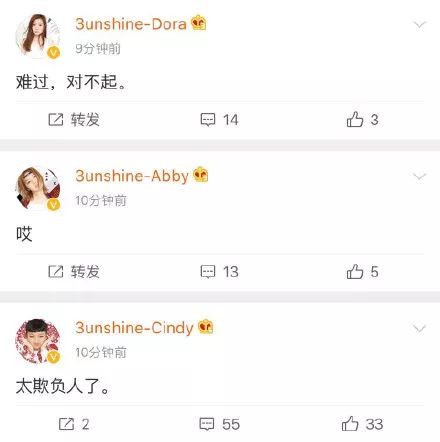 3unshine素顏亮相《創(chuàng)造101》，被這樣夸真的不尷尬嗎？