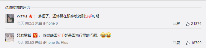 從李敏鎬到李棟旭，再次分手的“男神收割機(jī)”裴秀智被嘲太花心？