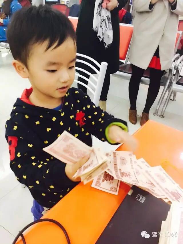 我有好多錢，也來炫個(gè)富！