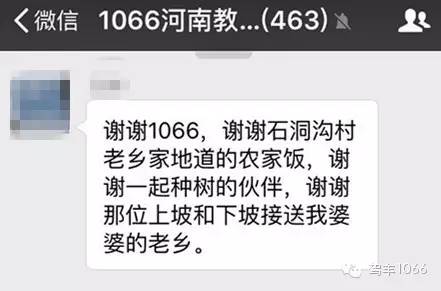 我們也感謝您的參與！