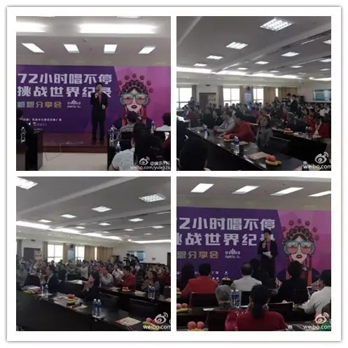 上午十點，分享會現(xiàn)場座無虛席。主持人月陽主持開場。