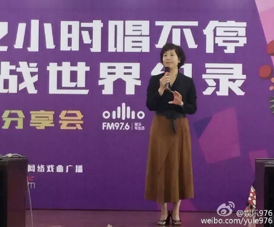 河南電臺戲曲廣播娛樂976總監(jiān)木子致歡迎詞，分享72小時的感動瞬間