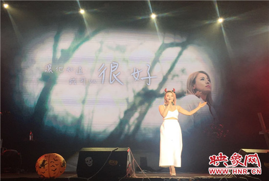本次演唱會(huì)由魅力881河南第一音樂(lè)廣播承辦, 阿里音樂(lè)、相信音樂(lè)主辦。