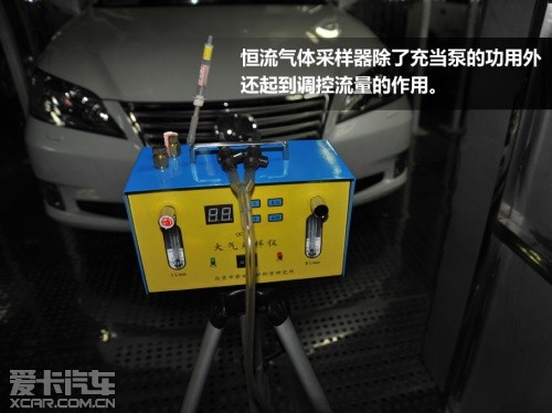 國標(biāo)級檢測 跟蹤報道車內(nèi)空氣質(zhì)量試驗
