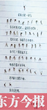 蚊子君 你的信！