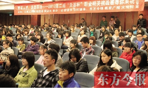 2日晚上，在鄭州升達(dá)大學(xué)校園內(nèi)，2013第二屆“天基杯”職業(yè)精英挑戰(zhàn)賽啟動