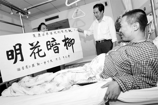 昨天下午，西安一面館老板到醫(yī)院看望李剛，并送上愛心款和一幅字