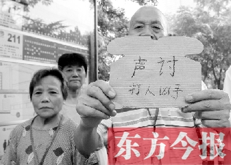 昨日上午，鄭州街頭，有老人舉牌要求“聲討打人兇手”