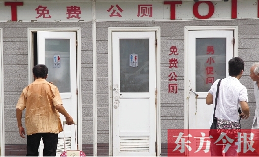 前幾天這里的免費公廁被管理員強行賣紙巾搭售，昨天又重新恢復(fù)了免費
