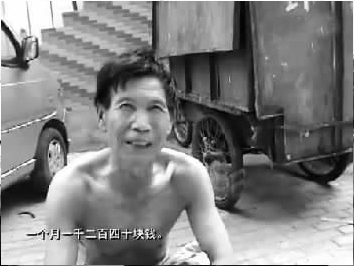 光著膀子的工人稱自己被雇用，一個(gè)月工資1240元 視頻截圖