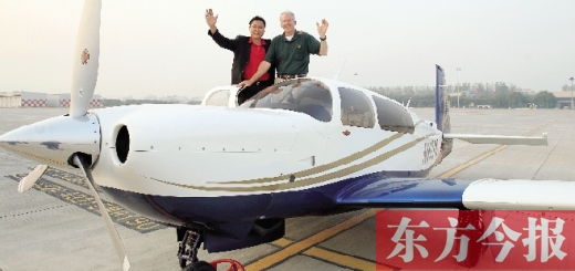 昨天下午，小型飛機“穆尼·喝彩”和“穆尼·歡呼”相繼降落鄭州新鄭國際機場