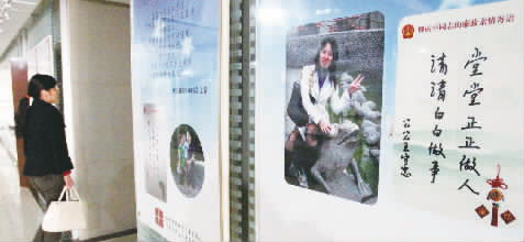 開展廉政文化活動，鄭州中院辦公樓走廊里懸掛著家人的親情寄語