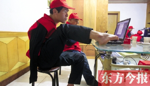 12月2日，一名“豫殘聯(lián)盟”志愿者正通過(guò)網(wǎng)絡(luò)、微博等聯(lián)絡(luò)著各地殘疾人朋友 東方今報(bào)首席記者 張曉冬