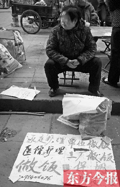 圖為一位護工在鄭州勞務(wù)市場尋找工作。最近，四川省護工持證上崗事件引起社會各界的熱議