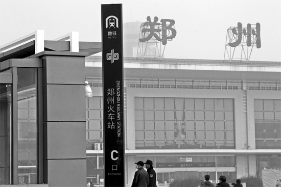 以后去鄭州火車站坐火車，不用擔(dān)心堵在路上了，乘坐地鐵1號(hào)線便可直達(dá)