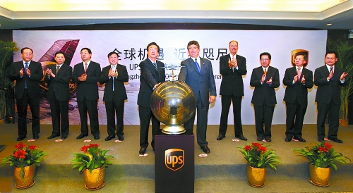10月8日，美國聯(lián)合包裹公司（UPS）鄭州－美國阿拉斯加安克雷奇市貨運新航線開通儀式在鄭州舉行