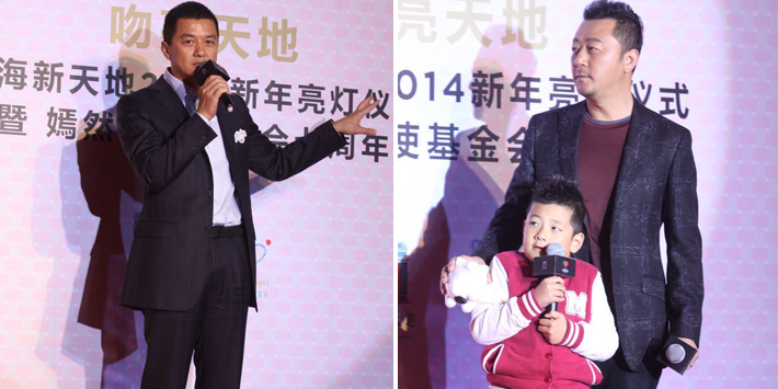 李亞鵬、郭濤父子相活動