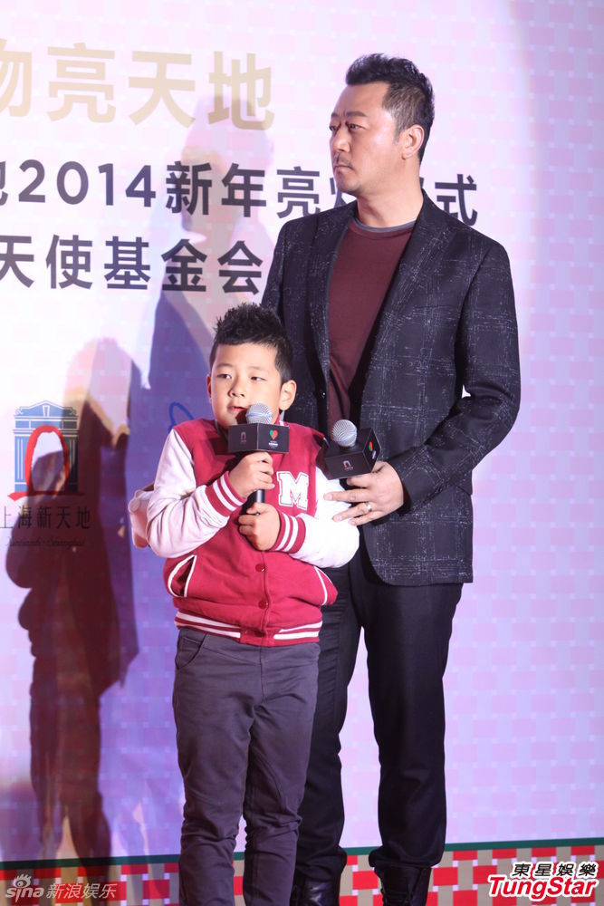 李亞鵬、郭濤父子相活動