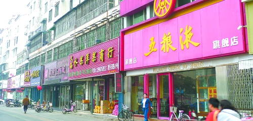 10月13日,記者在街頭看到,昔日一些生意火爆的煙酒店,如今生意冷冷清清,店內(nèi)鮮見人員進(jìn)出。
