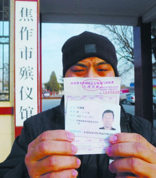 一紙死亡證明，多家相關(guān)單位無法出具