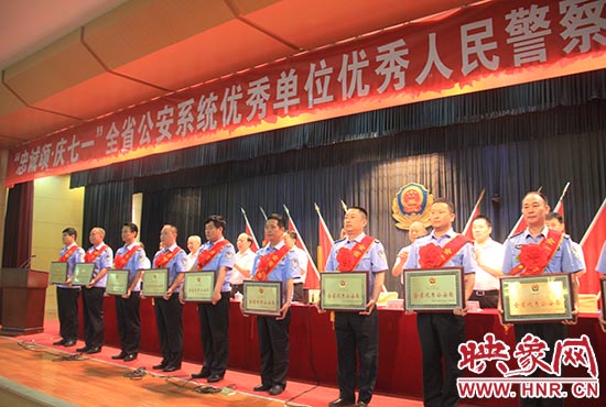 延津縣公安局等11個(gè)縣（市）公安局獲得全省優(yōu)秀公安局稱(chēng)號(hào)