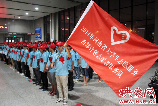 243名大學(xué)生志愿服務(wù)西部計(jì)劃赴疆志愿者參加儀式。