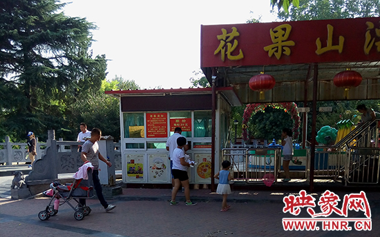 公園內(nèi)每一個游樂場都專門一個收費(fèi)窗口
