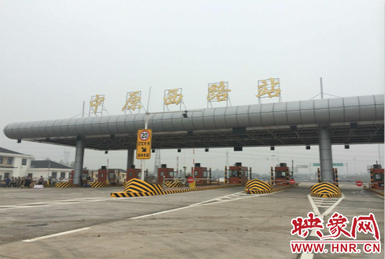 8月底中原西路站開通，從西三環(huán)上高速僅需15分鐘