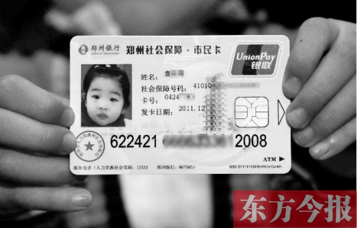 社?？?016年輕松“刷”遍河