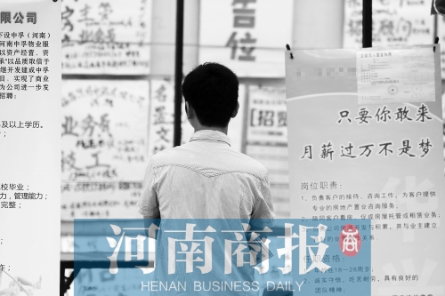 畢業(yè)生起薪持續(xù)增長，但約四成人仍需要“啃老” 記者 王春勝/攝
