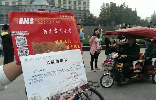 這些學(xué)生在高考結(jié)束后接到了自稱(chēng)河南農(nóng)業(yè)大學(xué)招生辦的電話告知被錄取