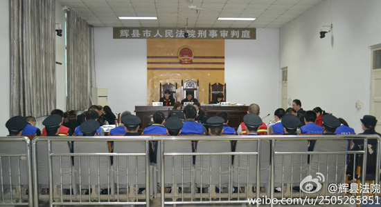 今天上午9：00，鄭州“皇家一號”系列案被告人賈某某等十一人涉嫌協(xié)助組織賣淫罪一案在輝縣市人民法院2