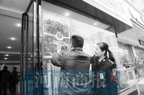 市民正在掃描二維碼，加關注