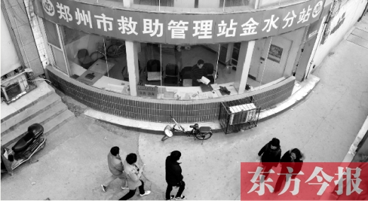 鄭州市文化路與黃河路交叉口西南角，設(shè)在最顯眼處的鄭州市救助站金水區(qū)分站