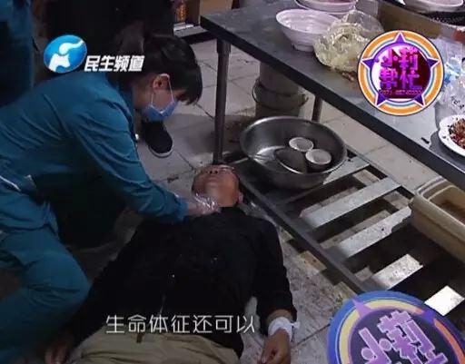 經(jīng)過檢查，醫(yī)護人員介紹，傷者左手腕和脖子有明顯的傷口，但并無生命危險。