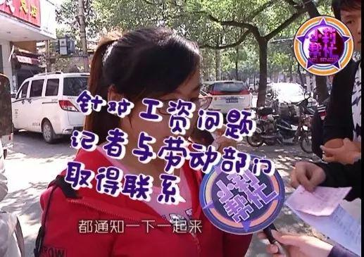 　而針對火鍋店拖欠員工工資的問題，鄭州市金水區(qū)勞動監(jiān)察大隊已經(jīng)受理。