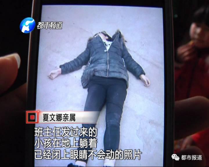 得知孩子沒去上學(xué)，家人擔(dān)心孩子發(fā)生意外，于是趕快報(bào)了警。讓人沒想到的是，剛報(bào)完警，家人收到了老師發(fā)來的照片。