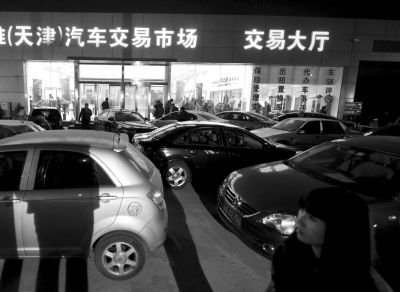 15日晚，辦理二手車交易手續(xù)的天津歐雅汽車市場燈火通明。新華社發(fā)