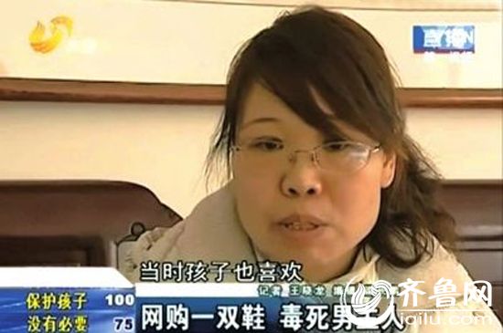 焦女士鏡頭前回憶事發(fā)經(jīng)過。視頻截圖