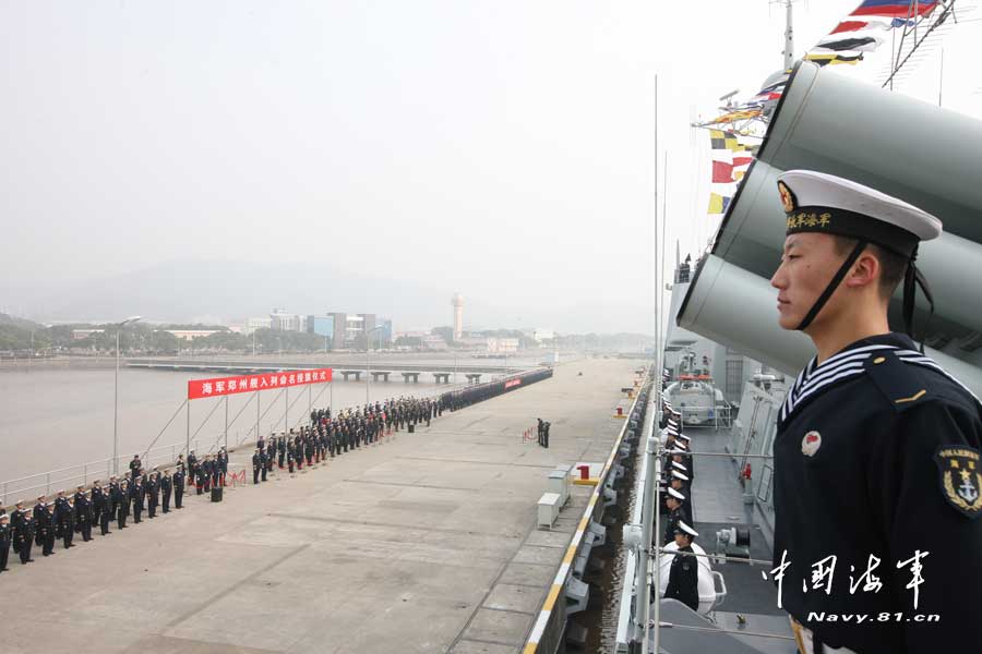 東海艦隊政委王華勇為該艦授軍旗并頒發(fā)命名證書。
