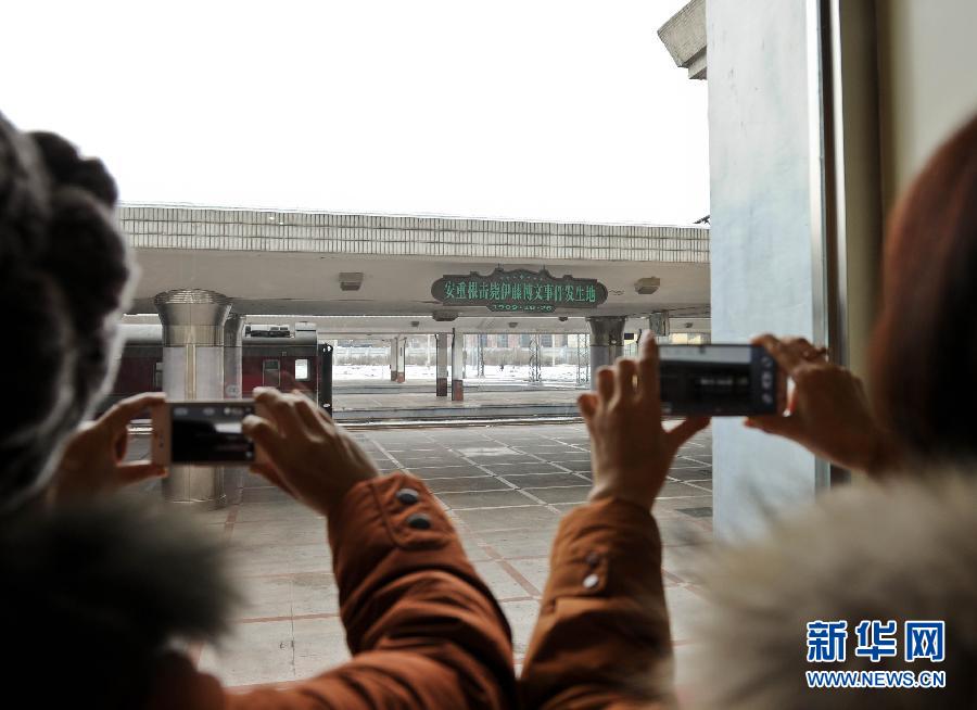 1月19日，觀眾在拍攝位于哈爾濱火車站的安重根擊斃伊藤博文事件發(fā)生地。