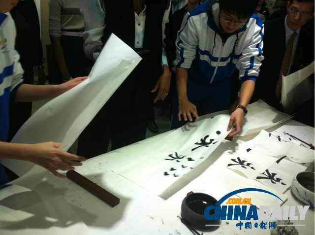 圖為書法練習(xí)作品。